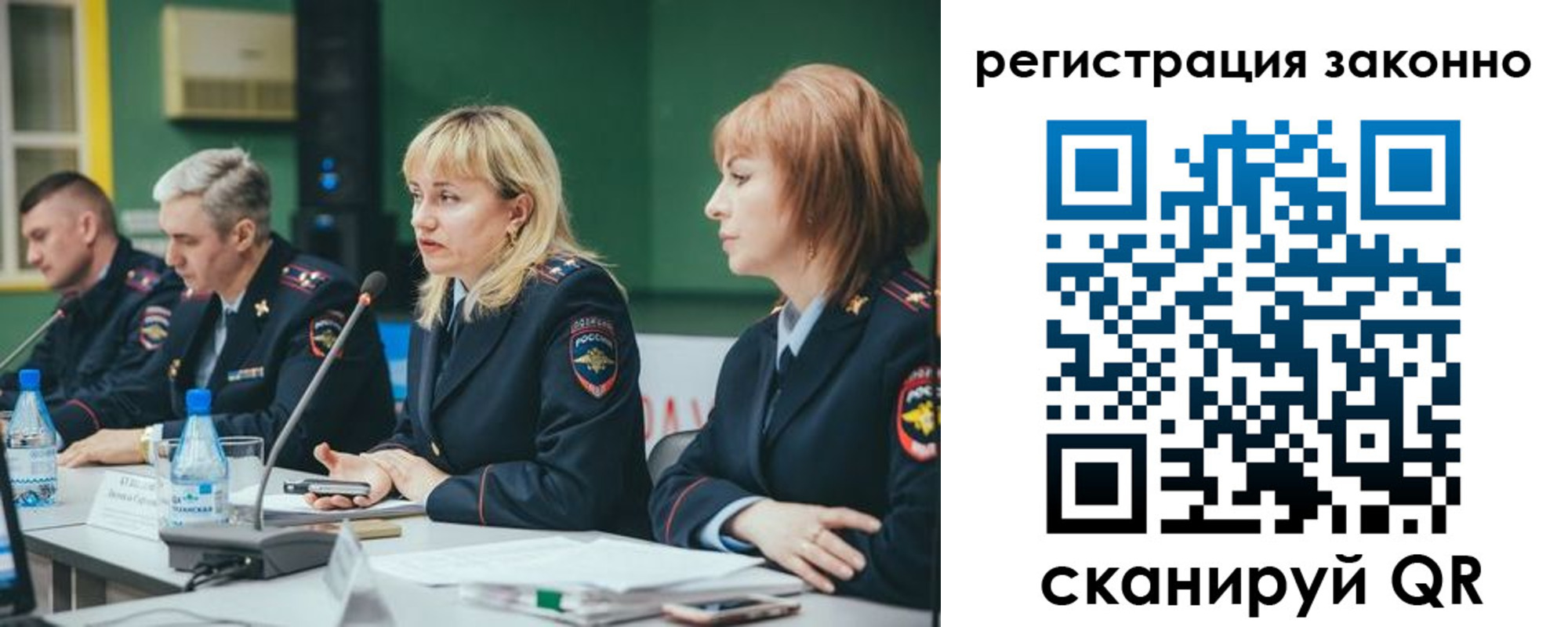 купить прописку в Губахе